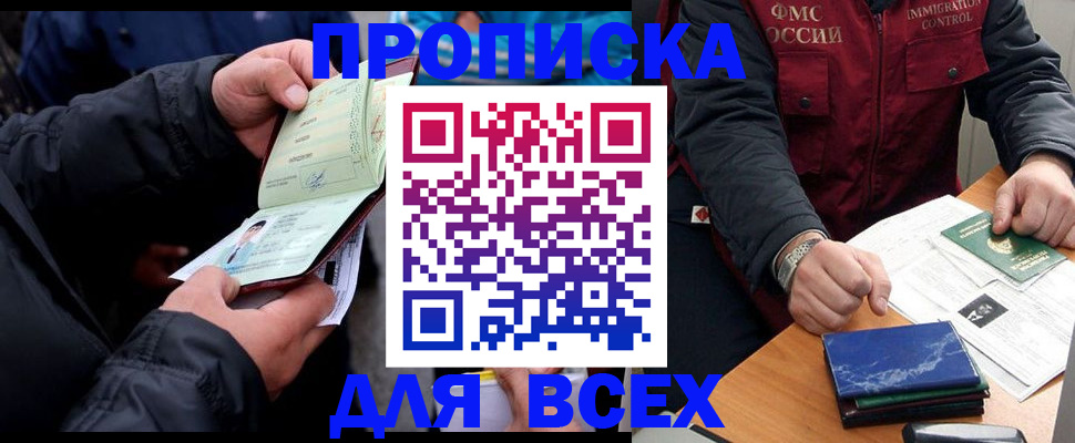 регистрация для школы в Ивдели