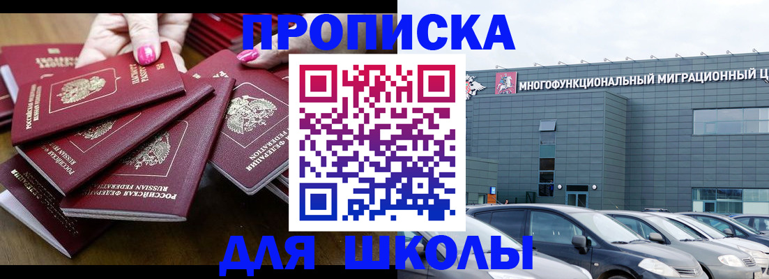 временная регистрация гарантия в Ивдели